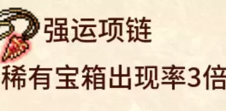 《武器投掷RPG2悠久之空岛》新手攻略