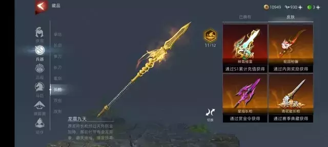 《武侠?V》侠客连技武器搭配攻略