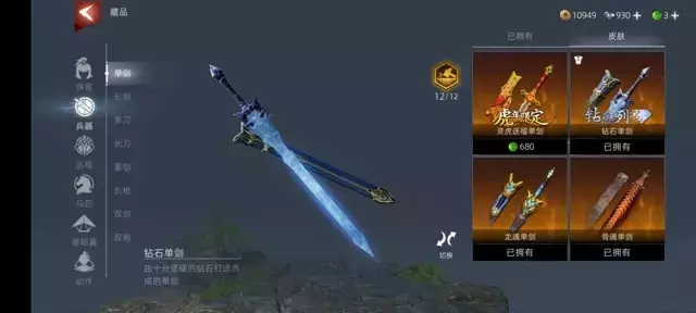 《武侠?V》侠客连技武器搭配攻略