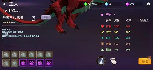 《剑冢》开局300层攻略