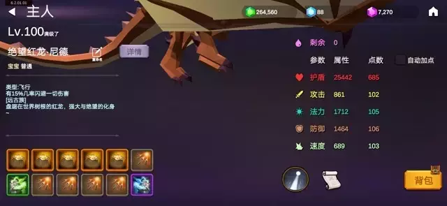 《剑冢》开局300层攻略