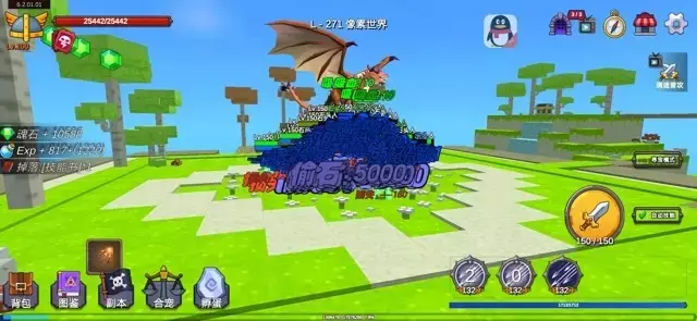 《剑冢》开局300层攻略