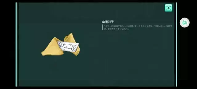 《驻留》难点关卡图文攻略