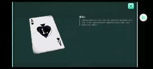 《驻留》难点关卡图文攻略