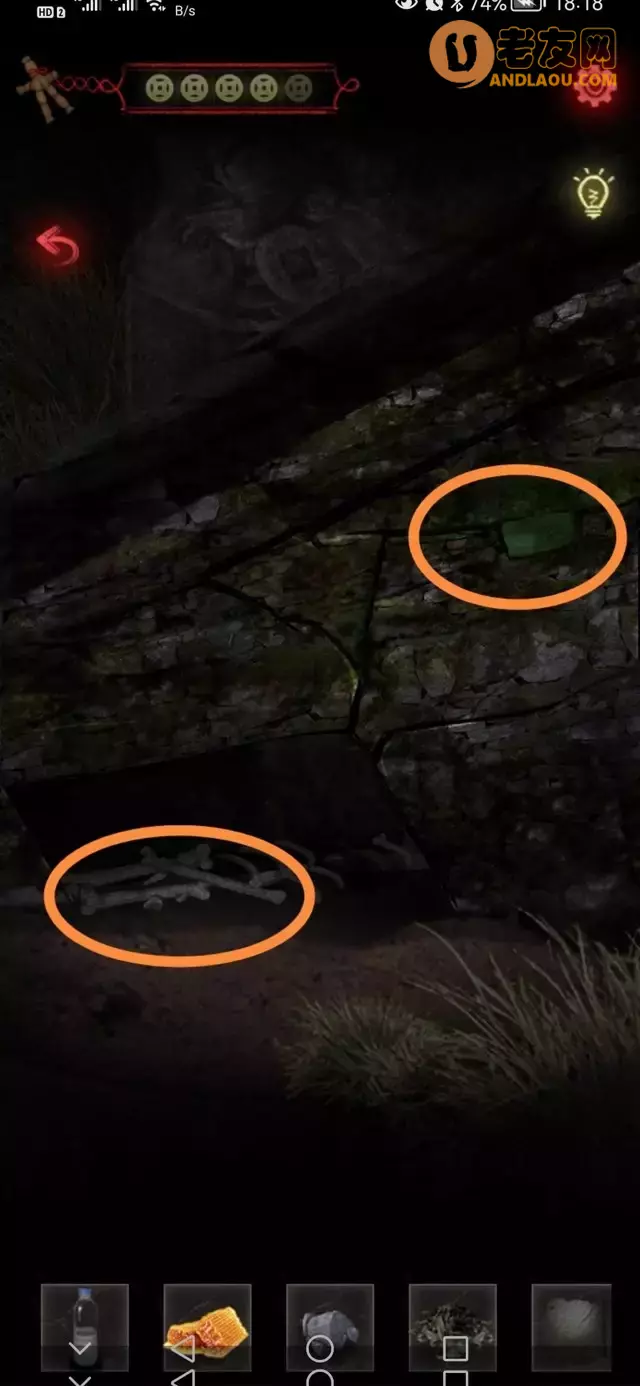 《旧规》第三章图文攻略