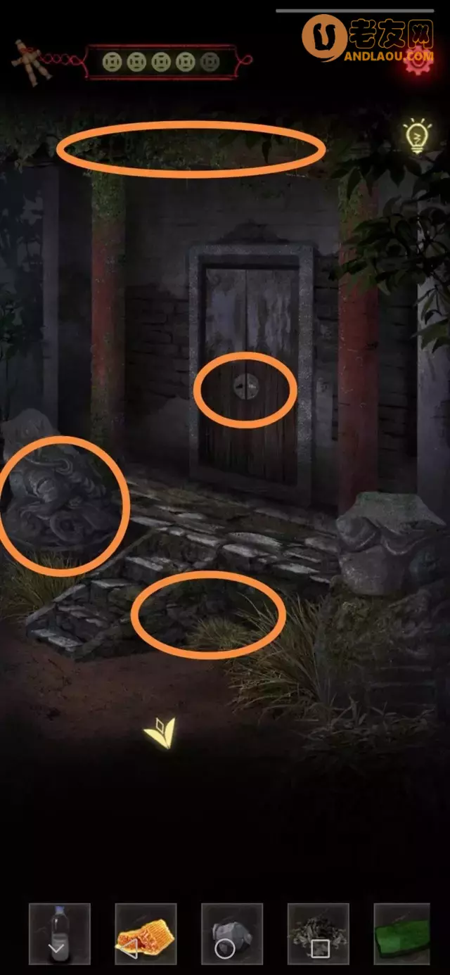 《旧规》第三章图文攻略