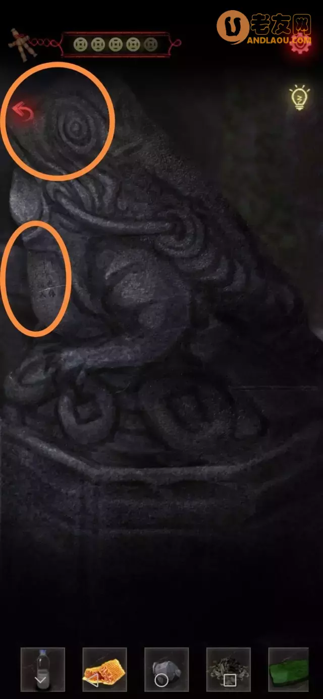 《旧规》第三章图文攻略