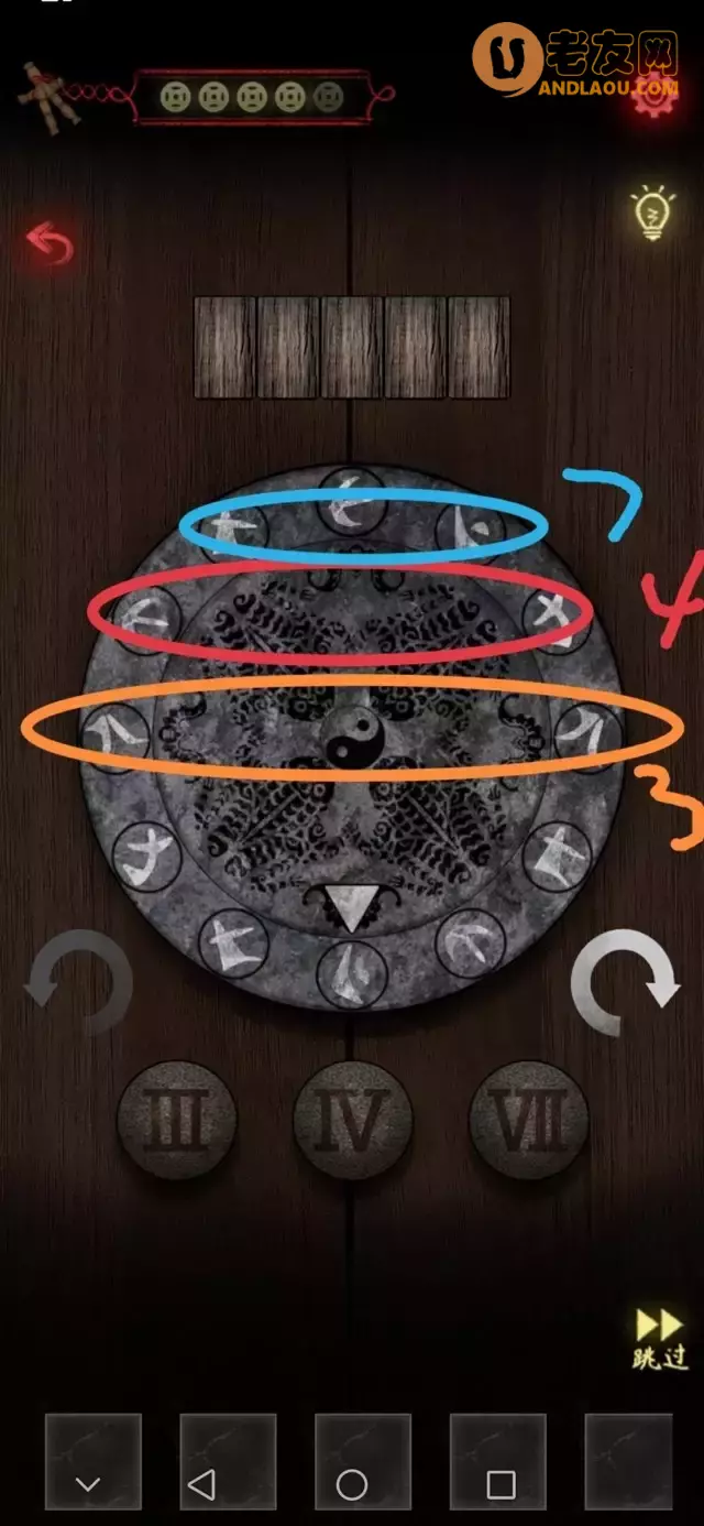 《旧规》第三章图文攻略