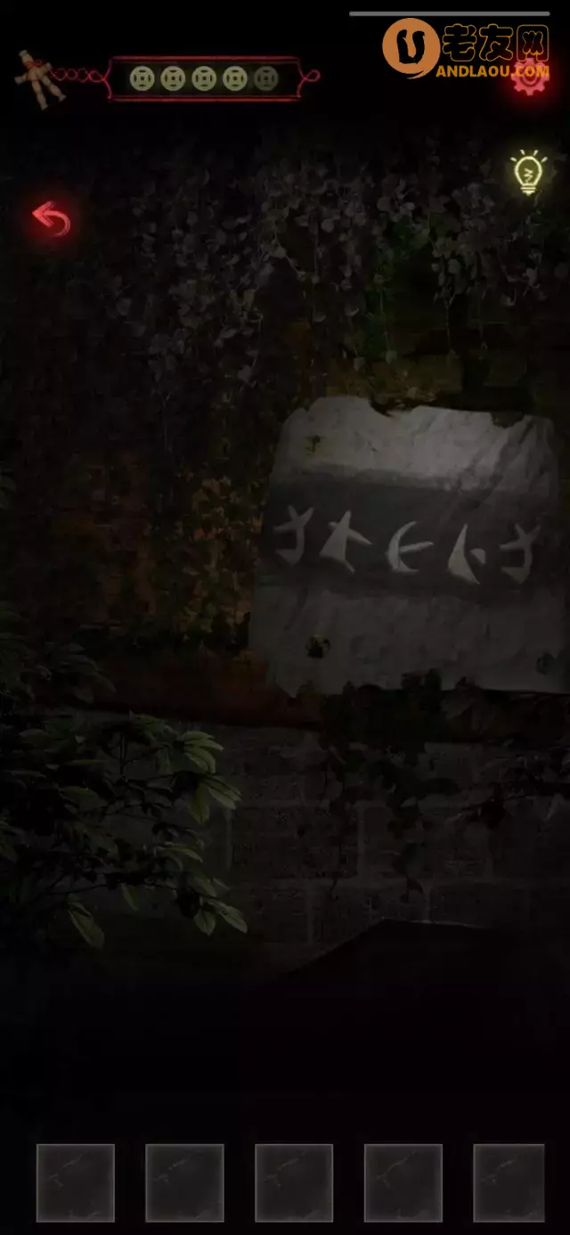 《旧规》第三章图文攻略