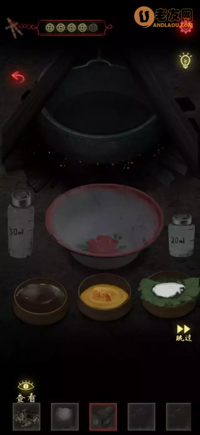 《旧规》第三章图文攻略