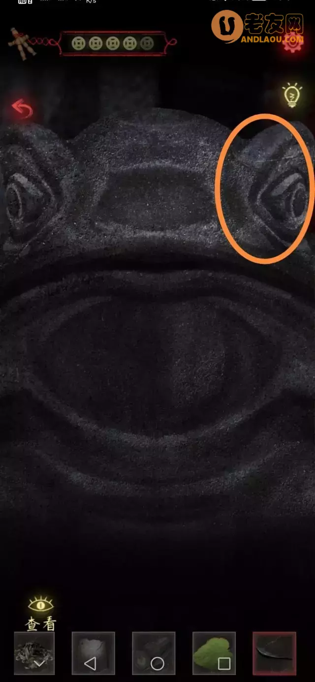 《旧规》第三章图文攻略