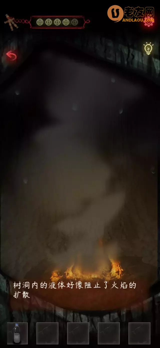 《旧规》第三章图文攻略