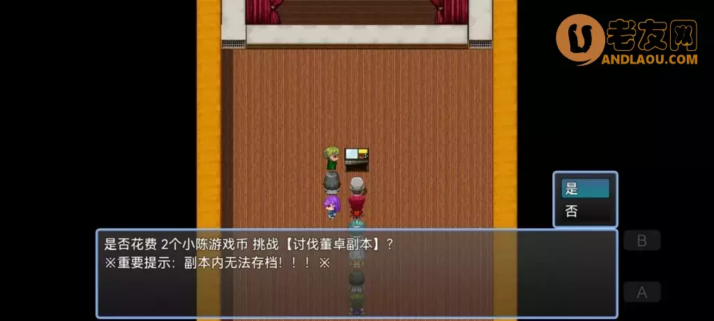 《吞天食地666》长安副本攻略