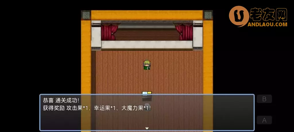 《吞天食地666》长安副本攻略