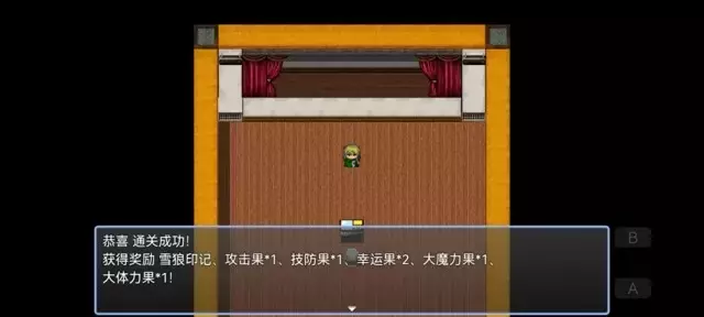 《吞天食地666》冀州副本攻略