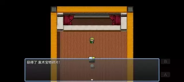 《吞天食地666》冀州副本攻略