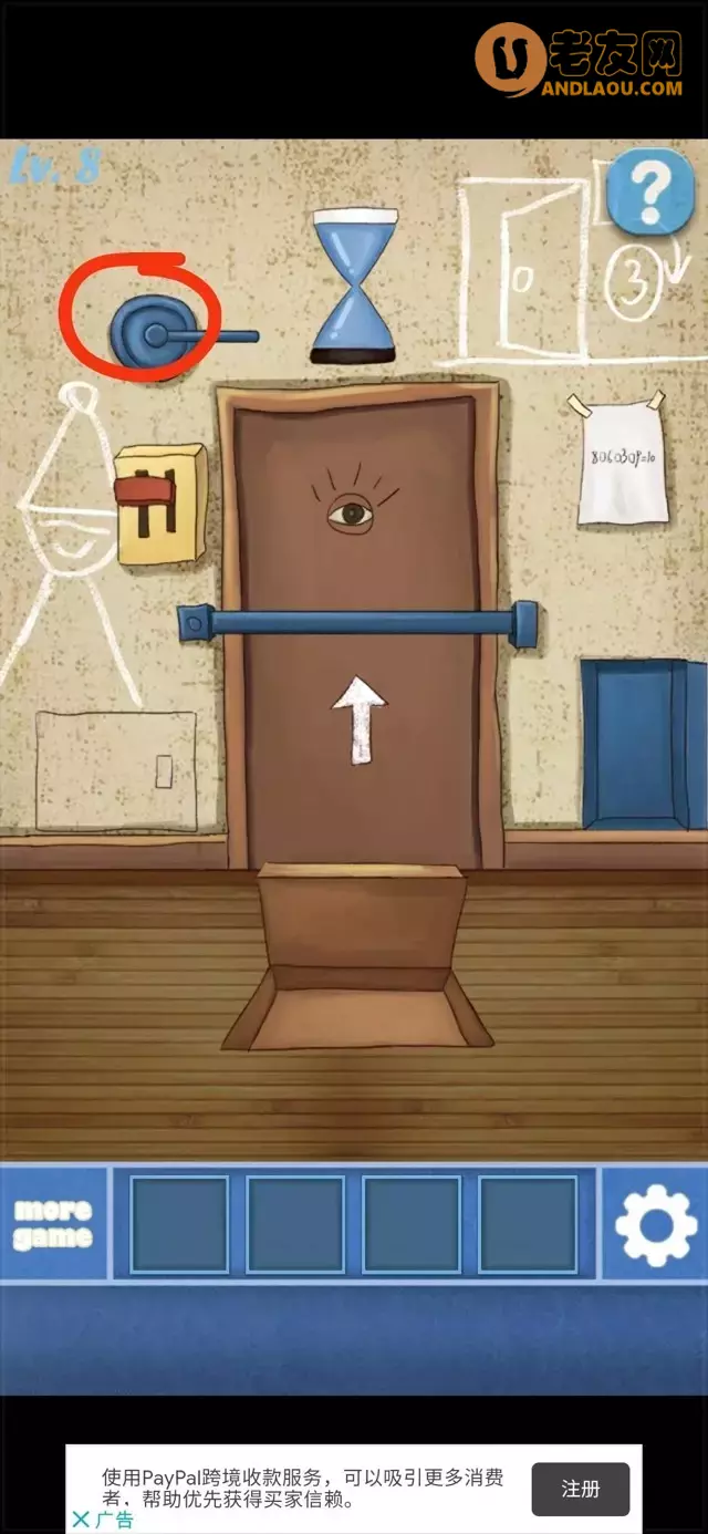 《100个房间逃脱》第1-10关图文攻略