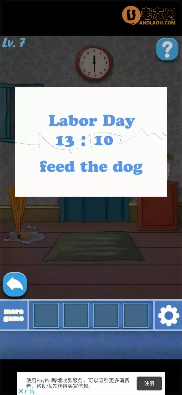 《100个房间逃脱》第1-10关图文攻略