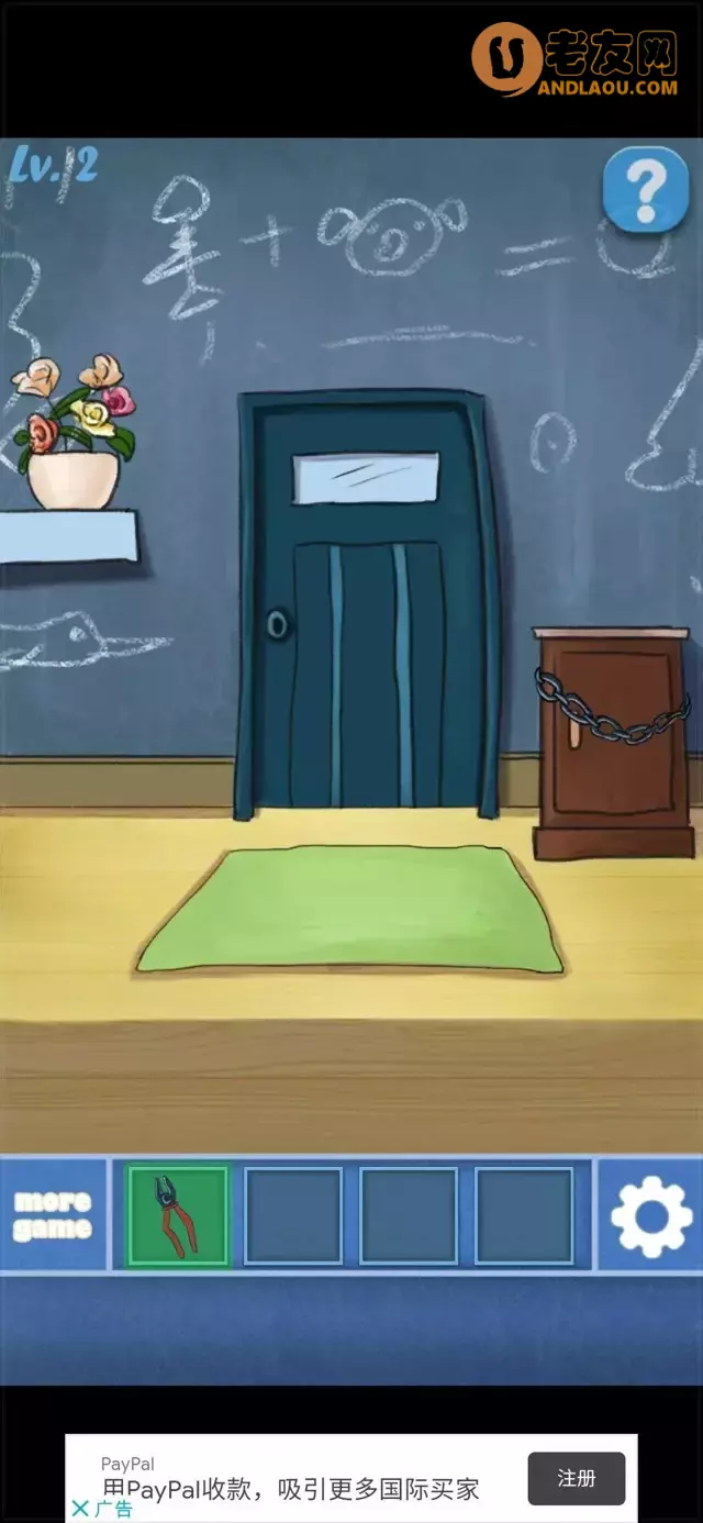 《100个房间逃脱》第1-10关图文攻略