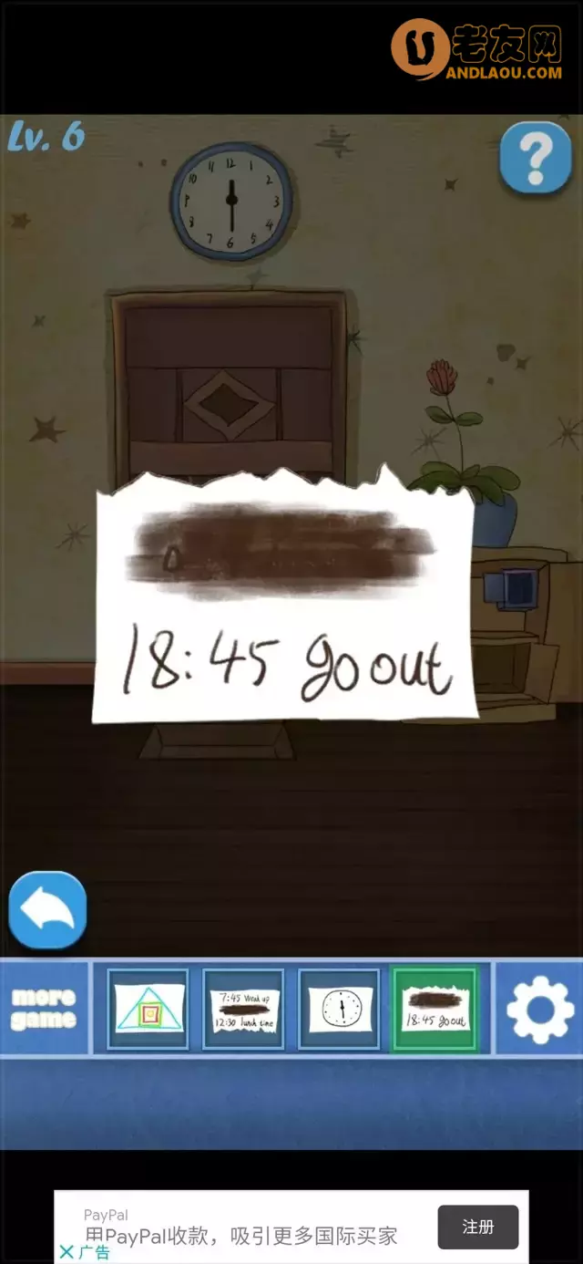 《100个房间逃脱》第1-10关图文攻略