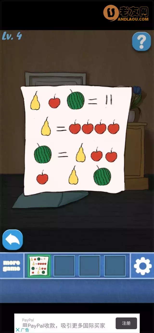 《100个房间逃脱》第1-10关图文攻略