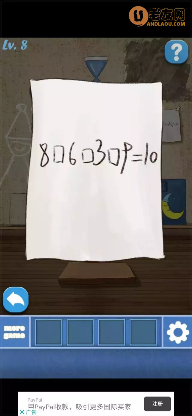 《100个房间逃脱》第1-10关图文攻略