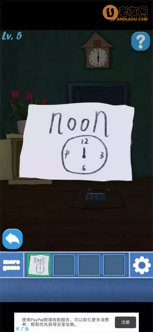 《100个房间逃脱》第1-10关图文攻略