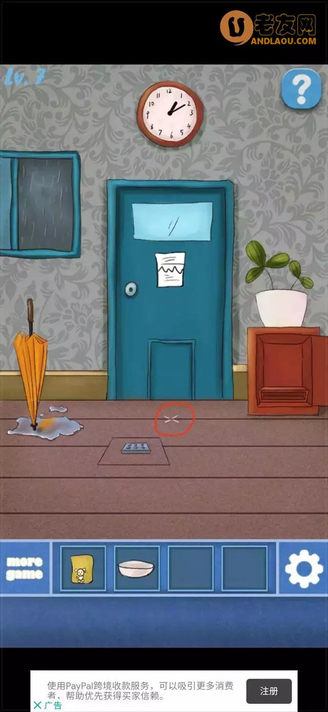 《100个房间逃脱》第1-10关图文攻略