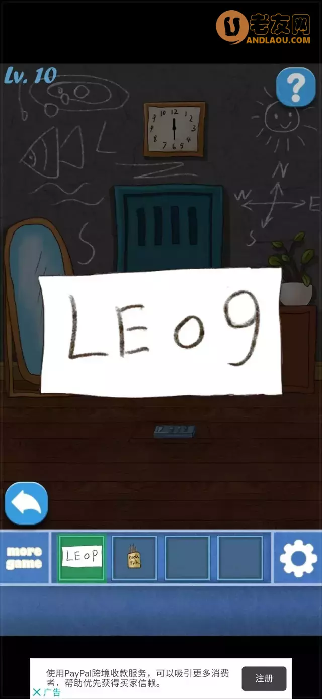 《100个房间逃脱》第1-10关图文攻略