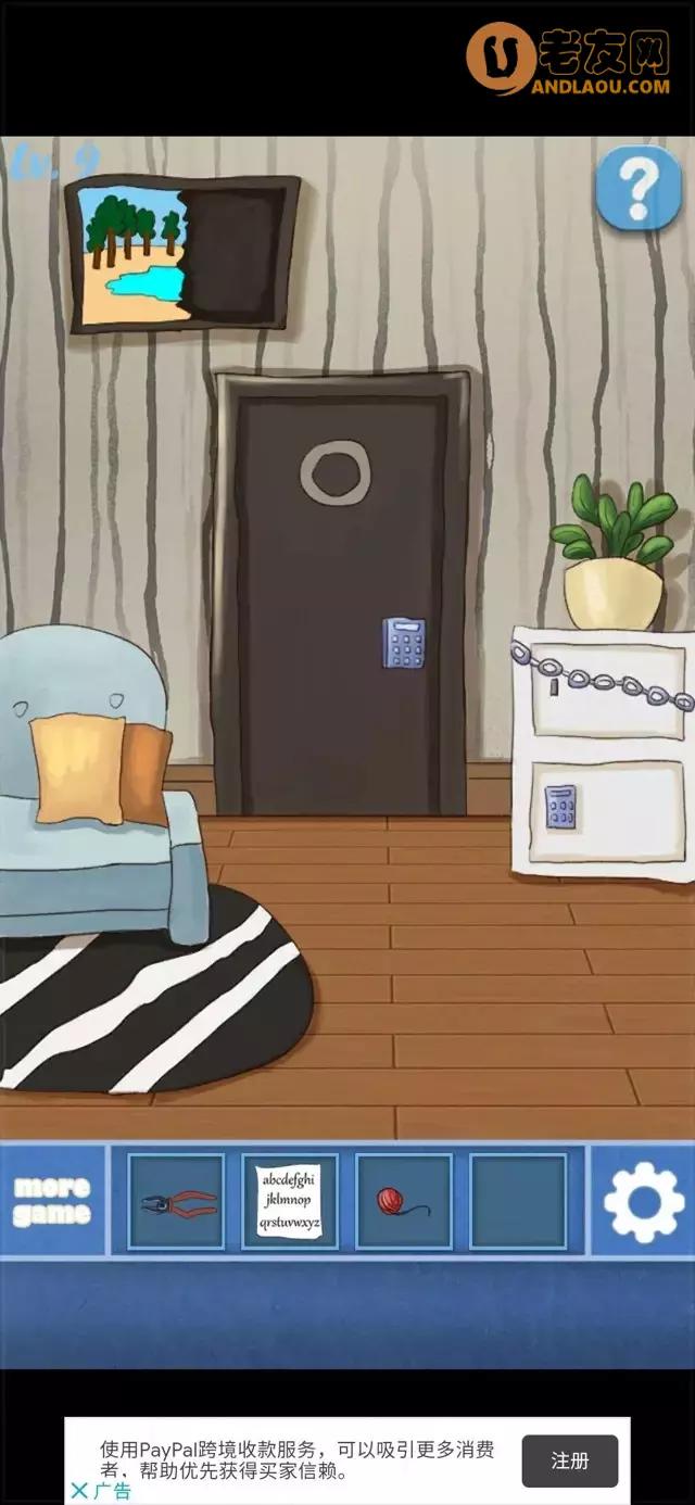 《100个房间逃脱》第1-10关图文攻略