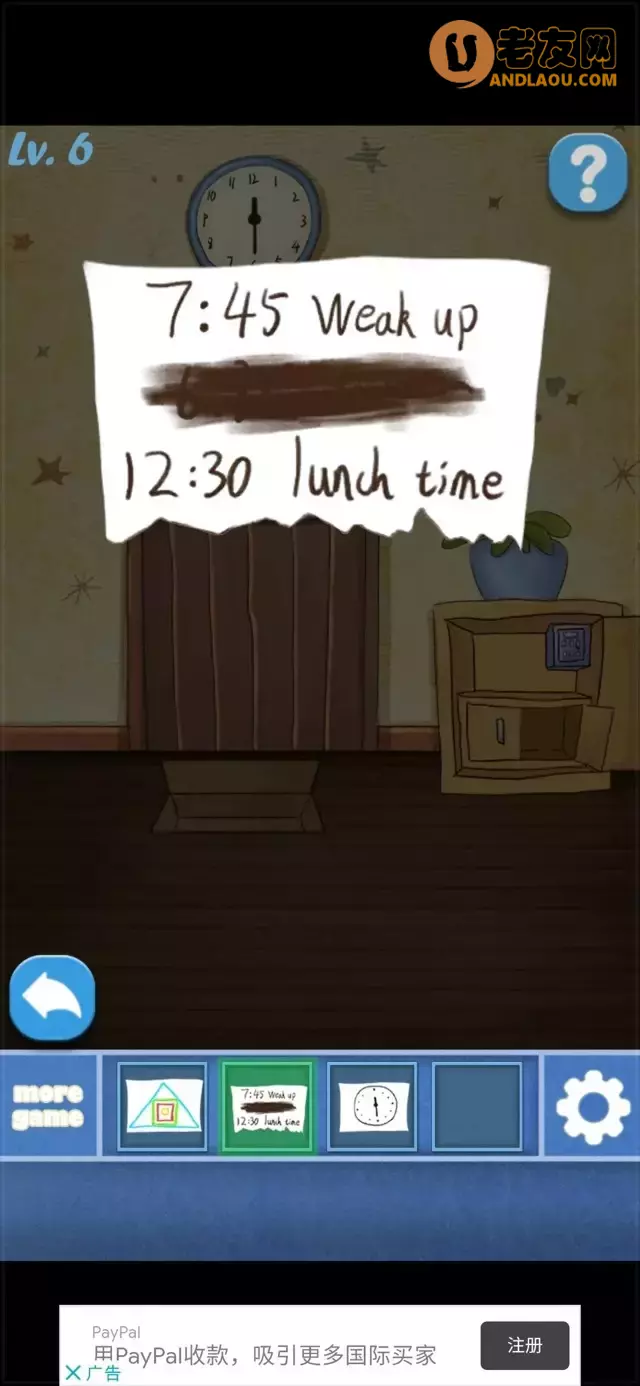 《100个房间逃脱》第1-10关图文攻略