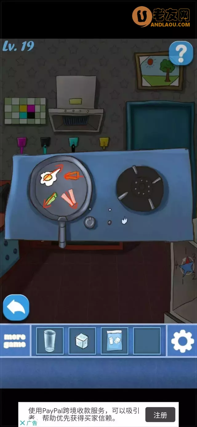 《100个房间逃脱》第11-20关图文攻略