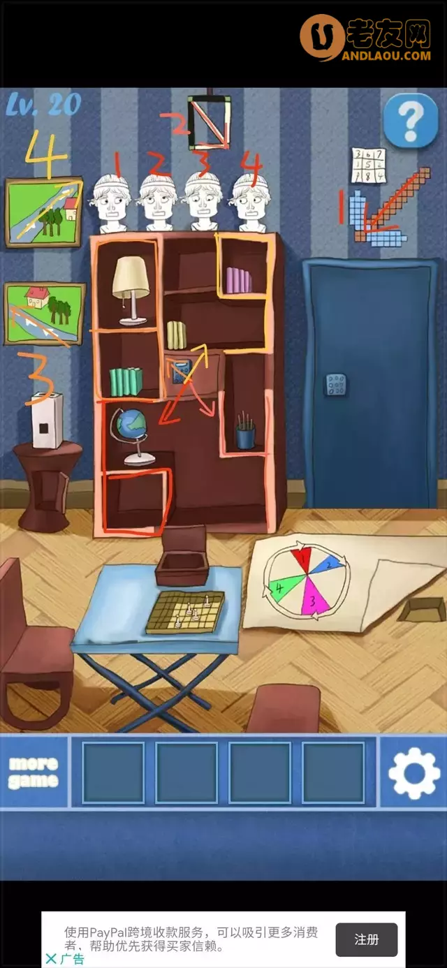 《100个房间逃脱》第11-20关图文攻略