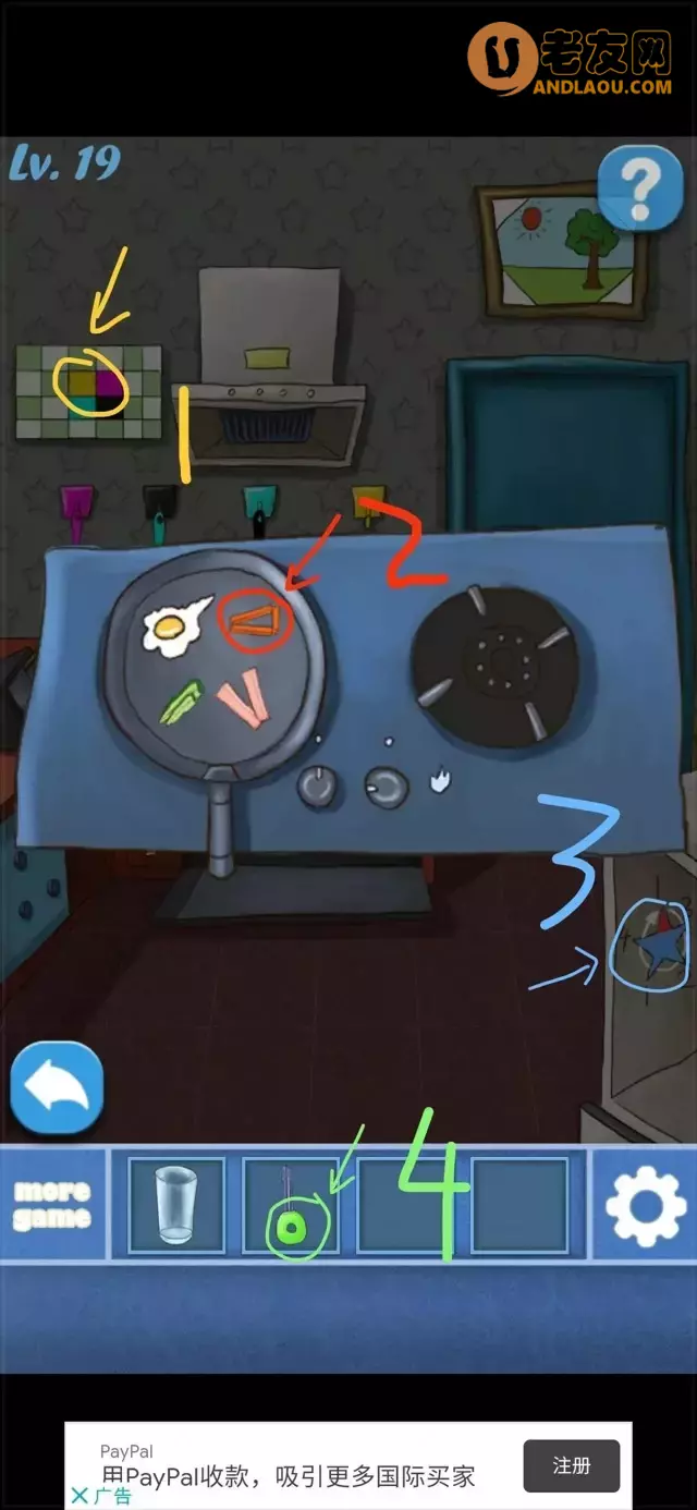 《100个房间逃脱》第11-20关图文攻略