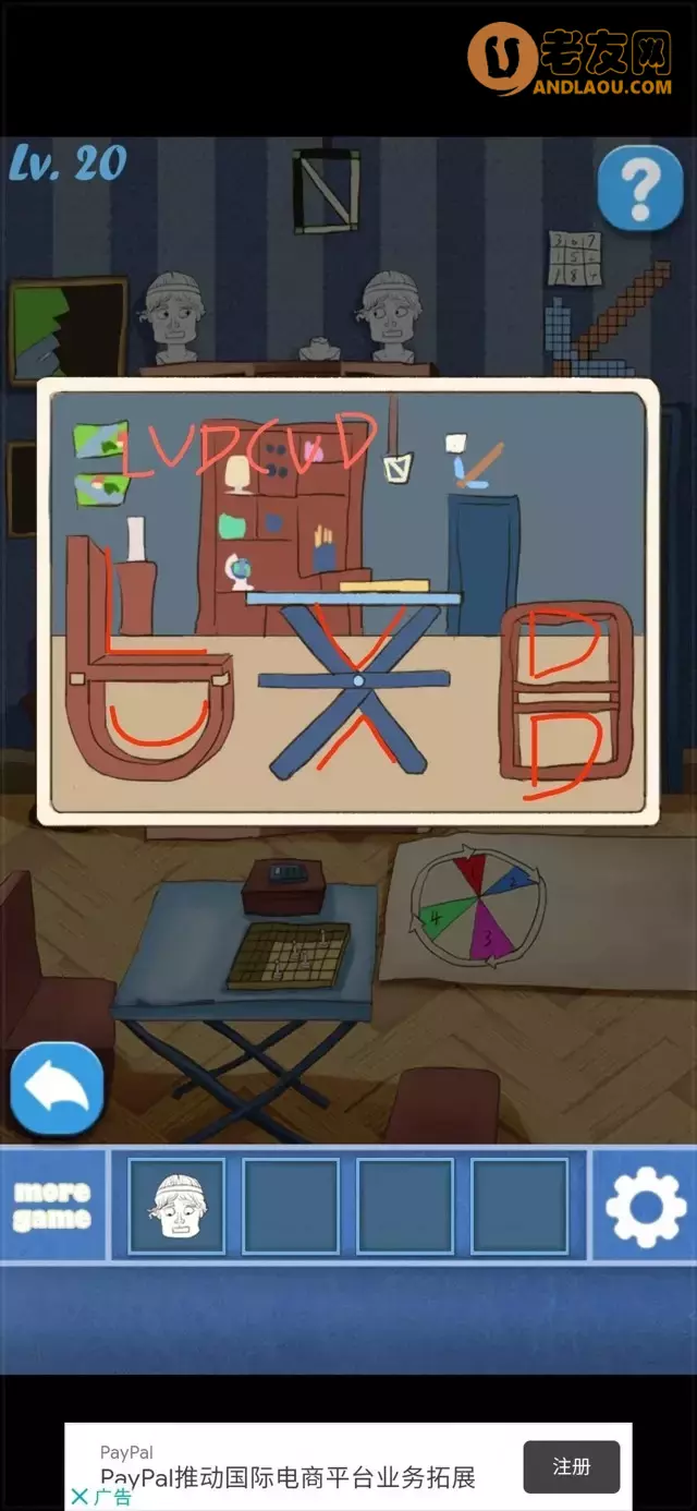 《100个房间逃脱》第11-20关图文攻略