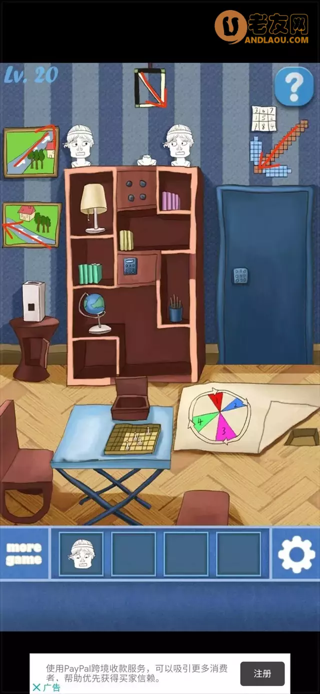 《100个房间逃脱》第11-20关图文攻略