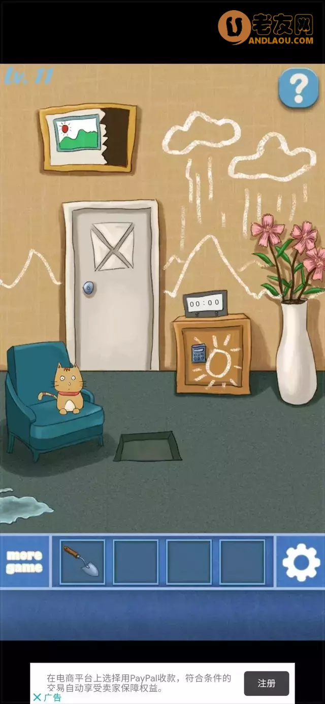 《100个房间逃脱》第11-20关图文攻略