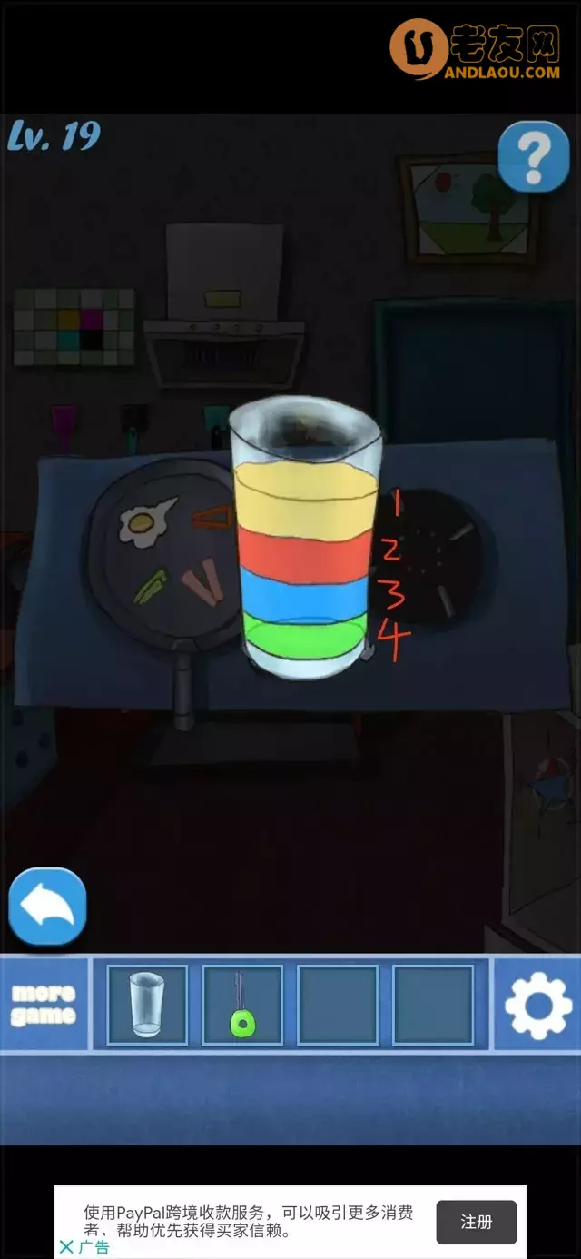 《100个房间逃脱》第11-20关图文攻略