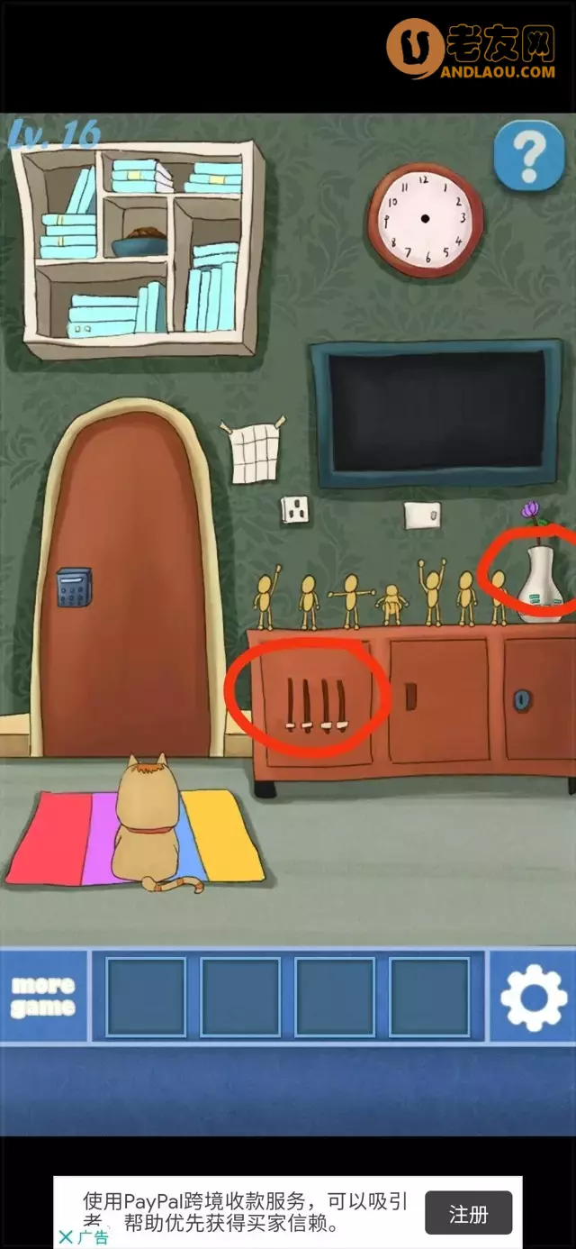 《100个房间逃脱》第11-20关图文攻略