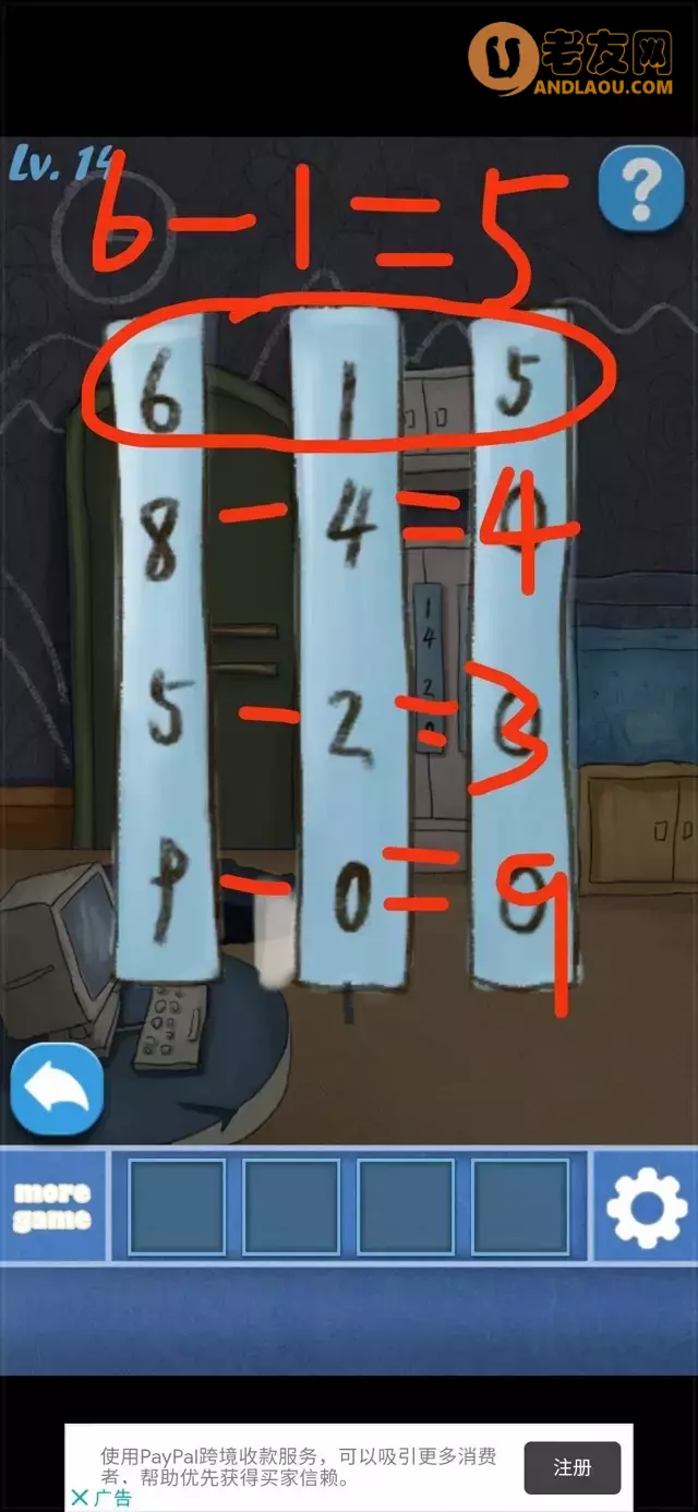 《100个房间逃脱》第11-20关图文攻略