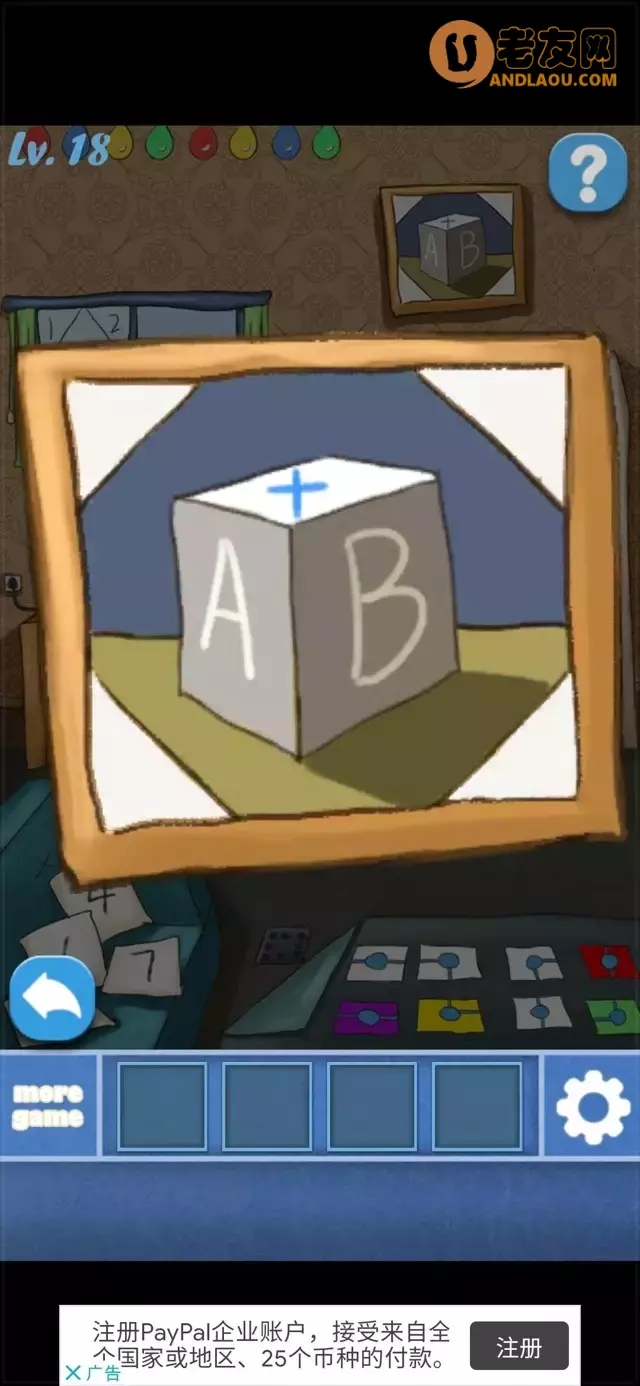 《100个房间逃脱》第11-20关图文攻略