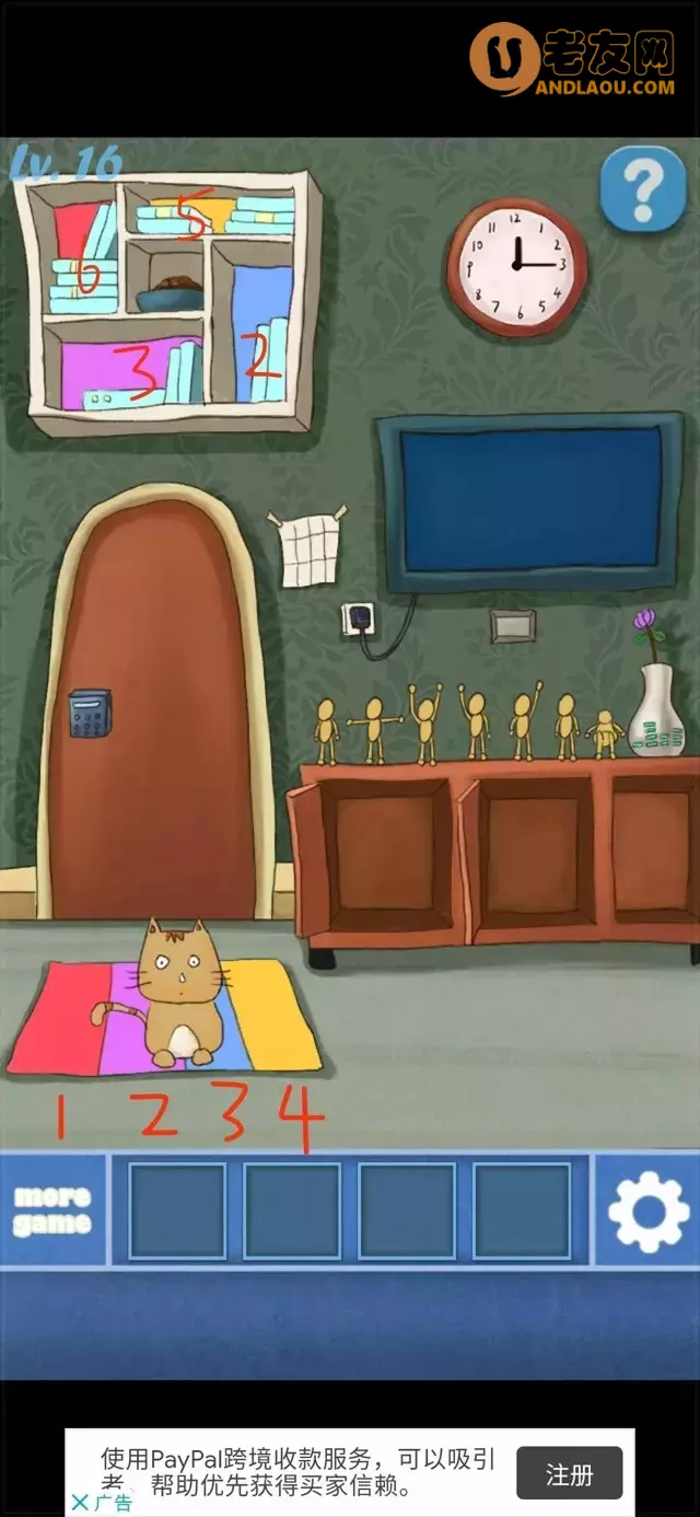 《100个房间逃脱》第11-20关图文攻略