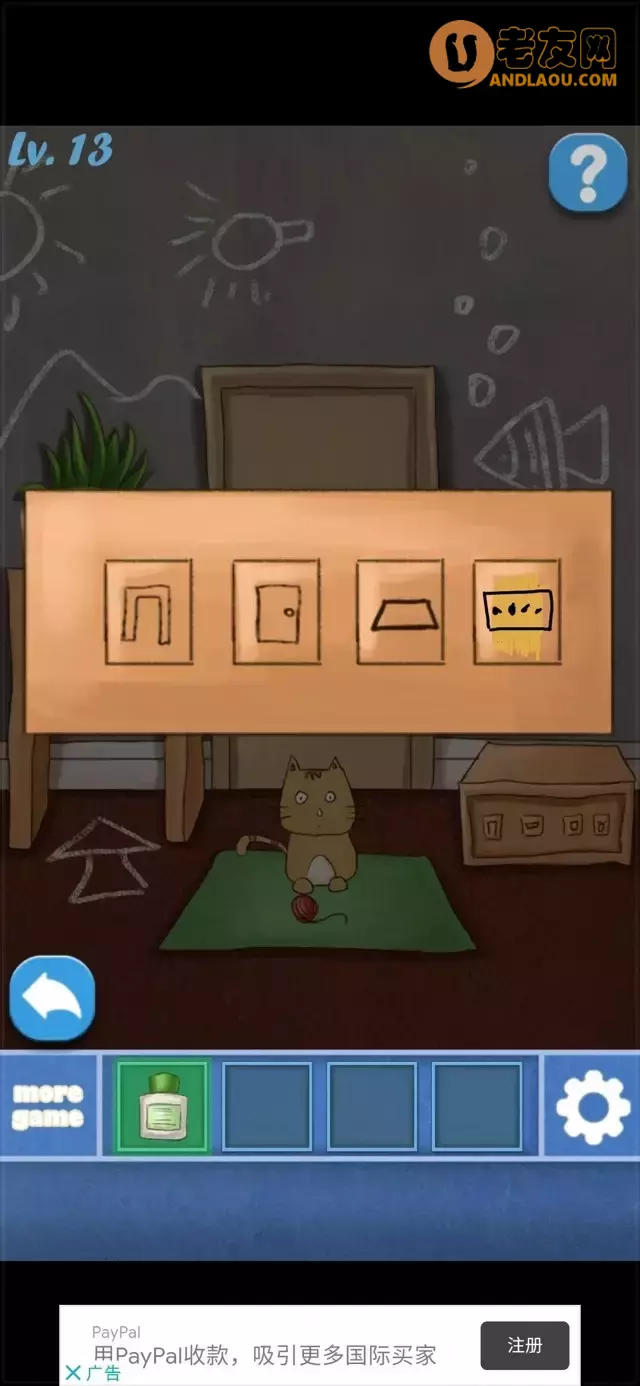 《100个房间逃脱》第11-20关图文攻略