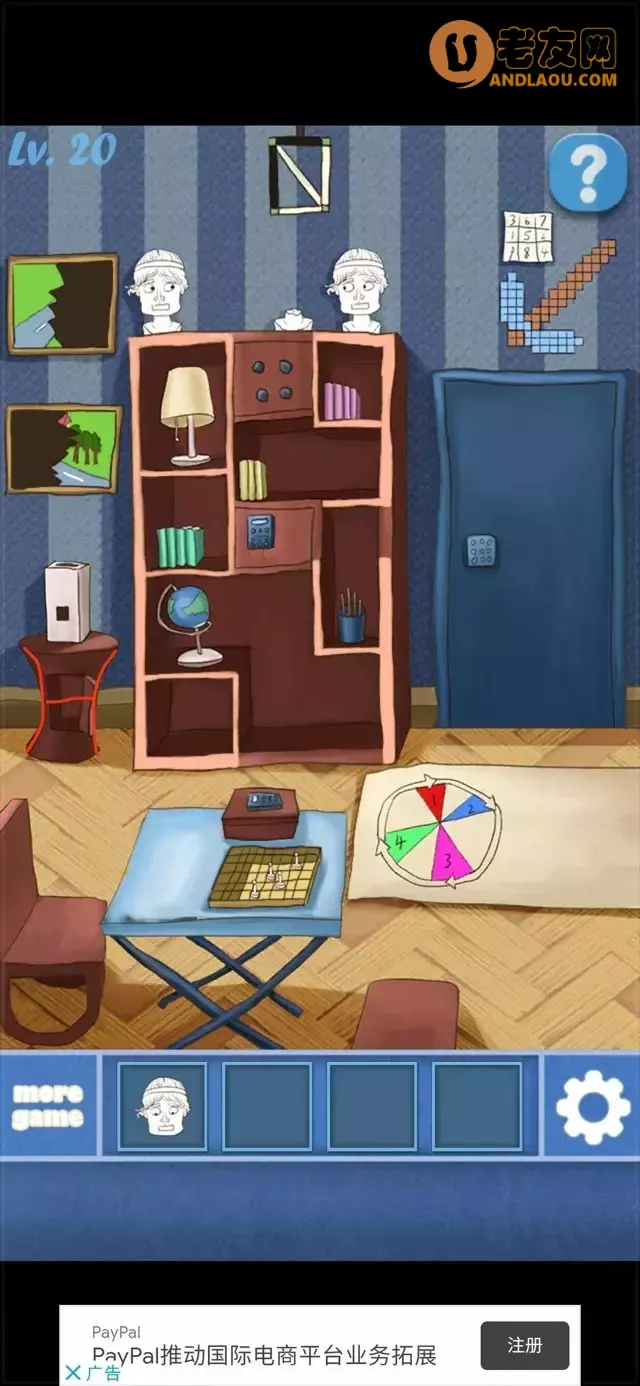 《100个房间逃脱》第11-20关图文攻略