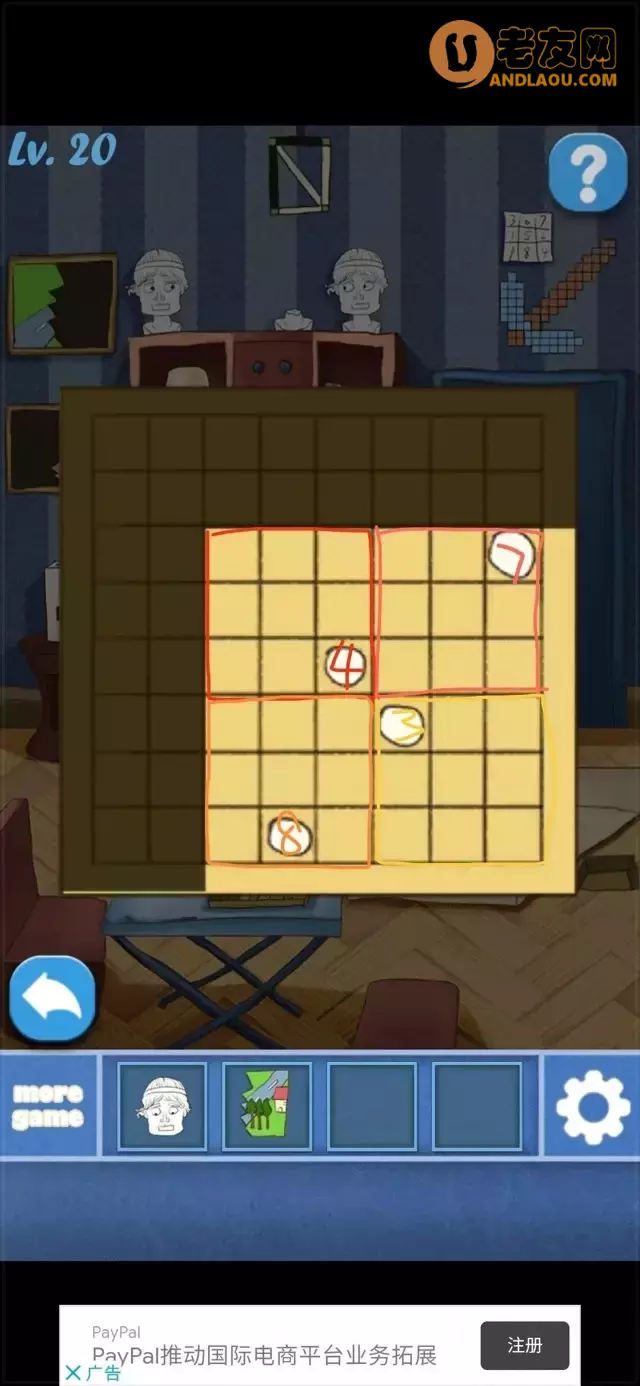 《100个房间逃脱》第11-20关图文攻略