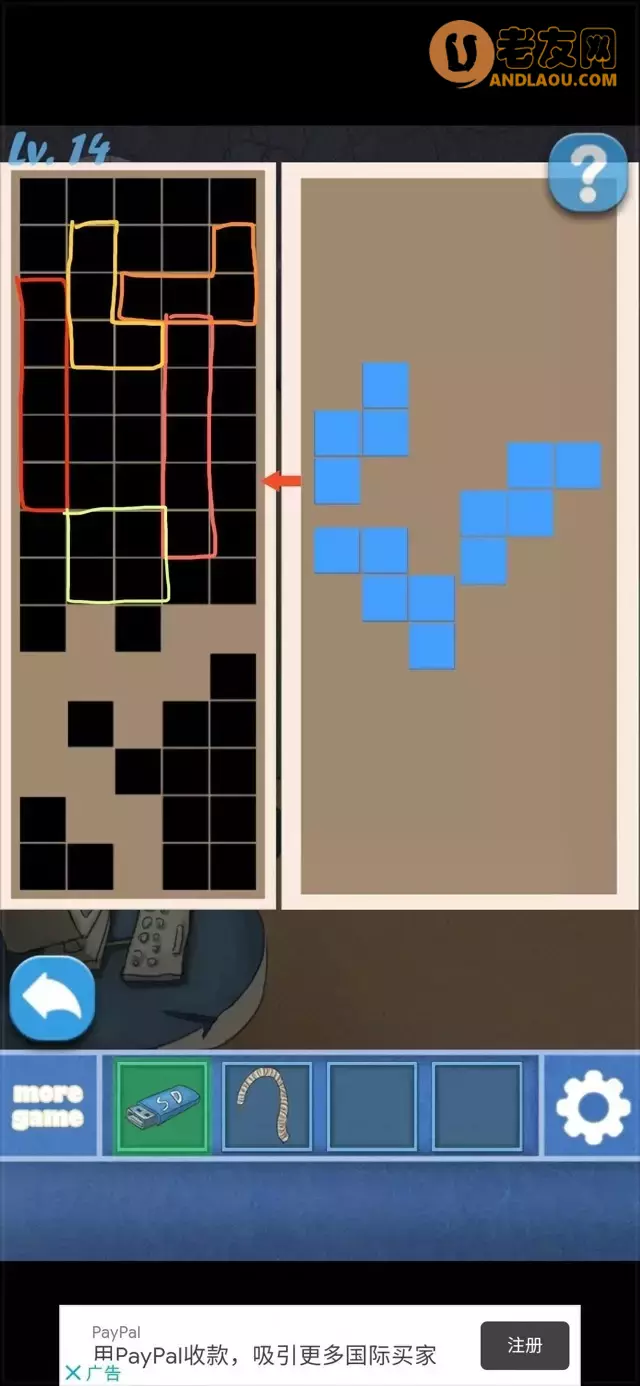 《100个房间逃脱》第11-20关图文攻略