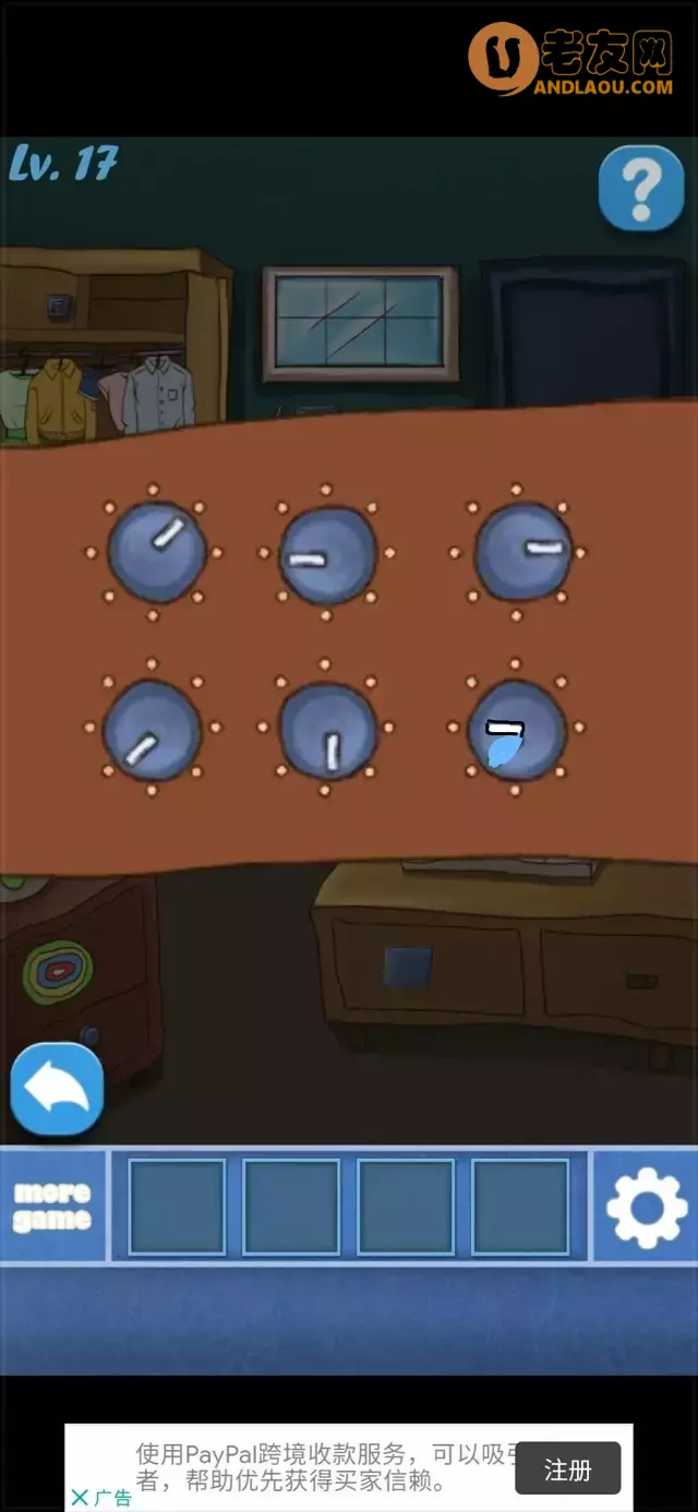 《100个房间逃脱》第11-20关图文攻略