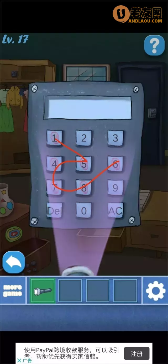 《100个房间逃脱》第11-20关图文攻略