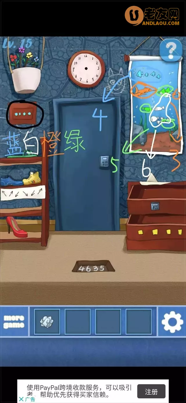 《100个房间逃脱》第11-20关图文攻略