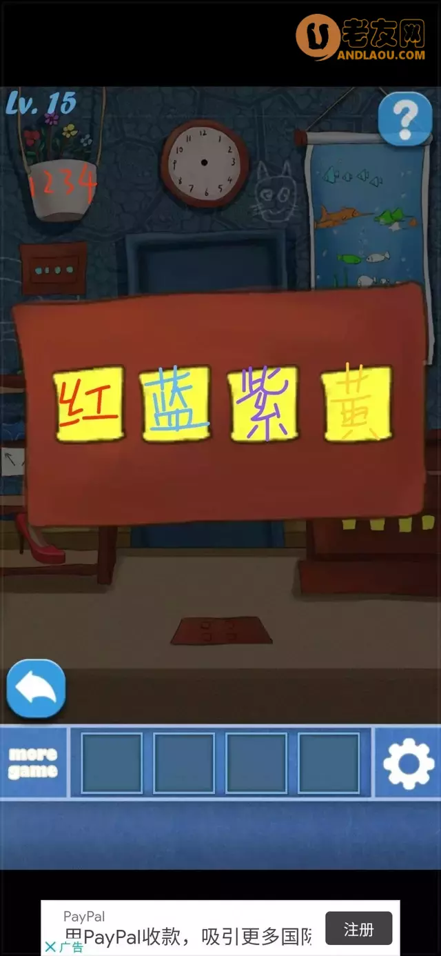 《100个房间逃脱》第11-20关图文攻略